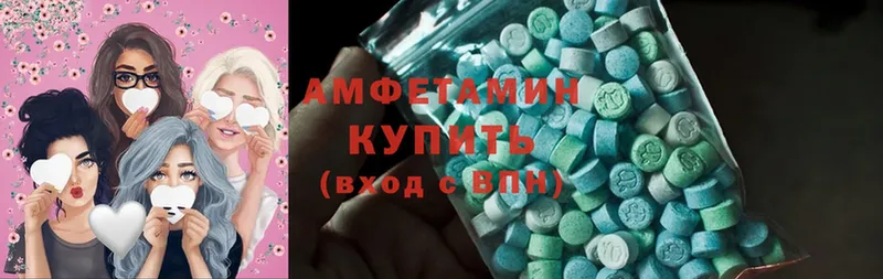 Amphetamine Розовый  Кирово-Чепецк 