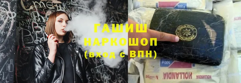 ГАШИШ hashish  Кирово-Чепецк 