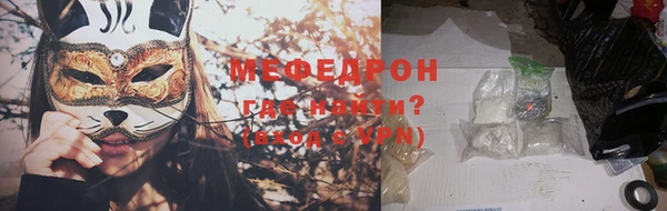 мефедрон VHQ Бородино