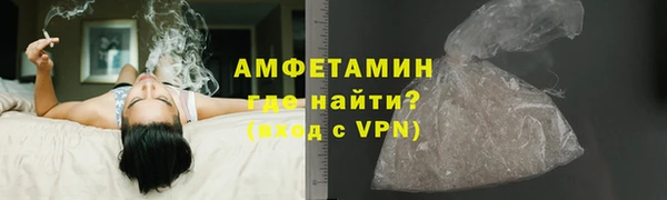 альфа пвп VHQ Бронницы