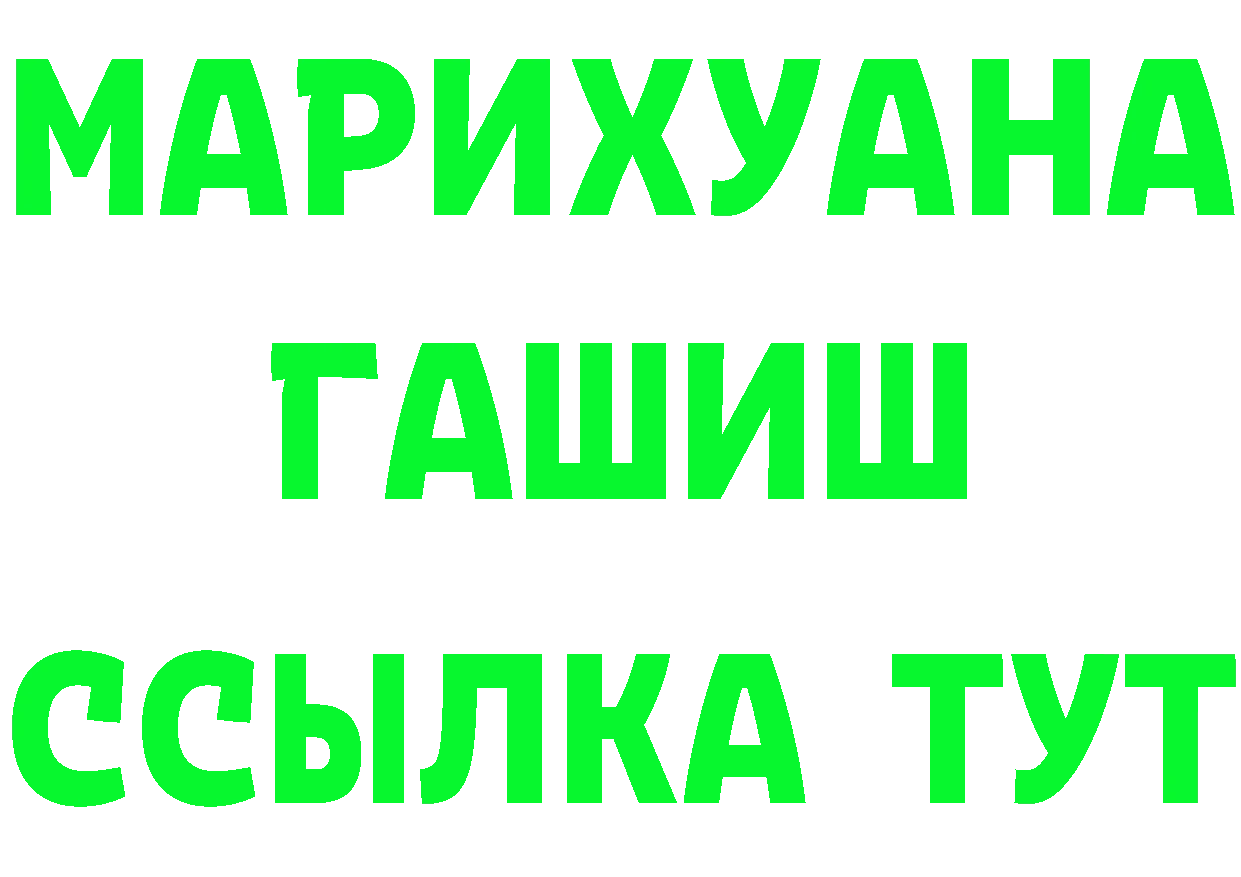 АМФ VHQ сайт маркетплейс МЕГА Кирово-Чепецк