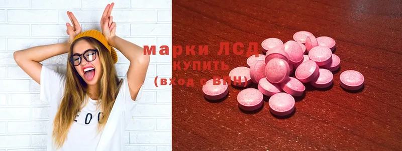 Лсд 25 экстази ecstasy Кирово-Чепецк